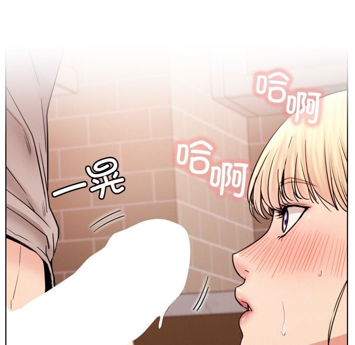 屋檐下的光第81話