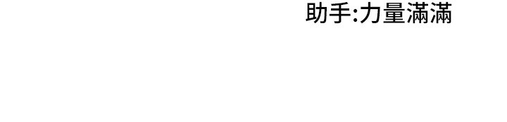 我家的女房客第19話-這次換我來把你吃掉
