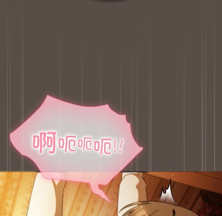請弄臟我的女朋友第11話