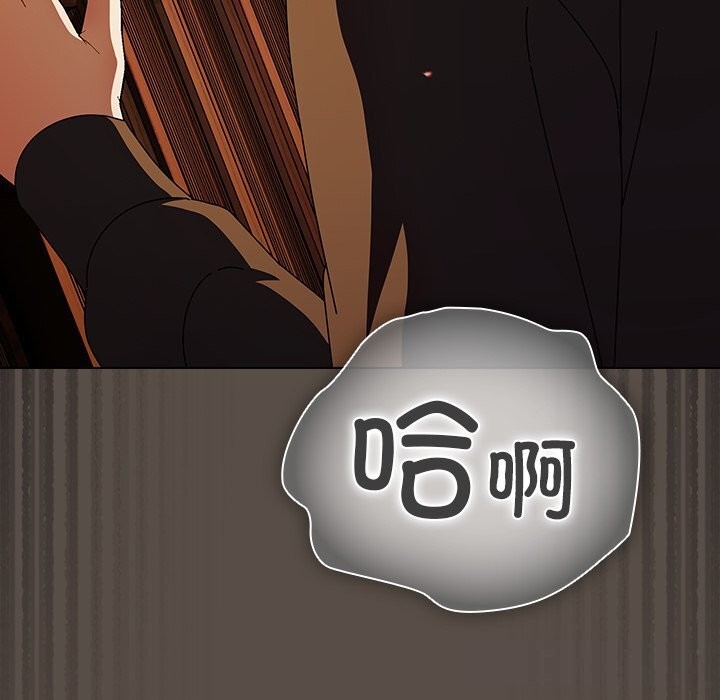 請弄臟我的女朋友第11話