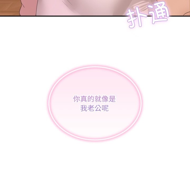 男人止步第12話