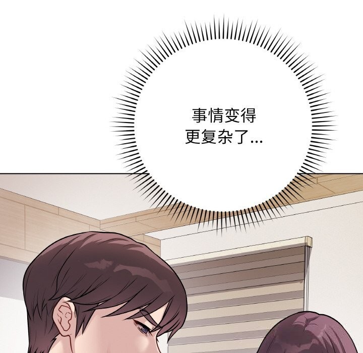 最後的沖刺第18話