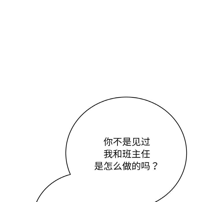最後的沖刺第18話