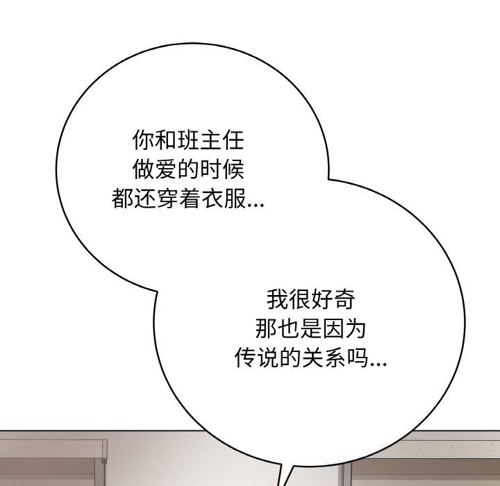最后的冲刺第18話