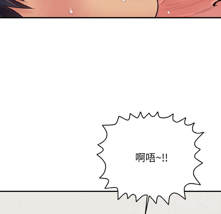 再愛我一次第25話