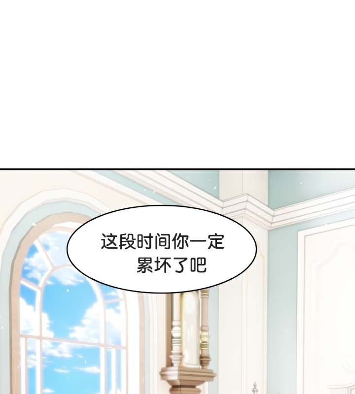 被召唤到异世界，然后成为半龙骑士长第49話