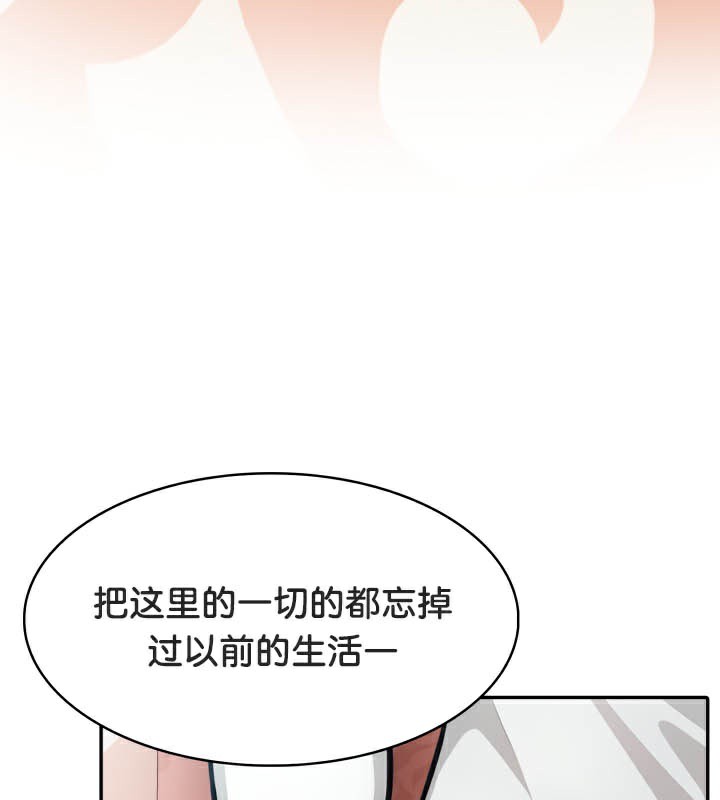 被召唤到异世界，然后成为半龙骑士长第49話