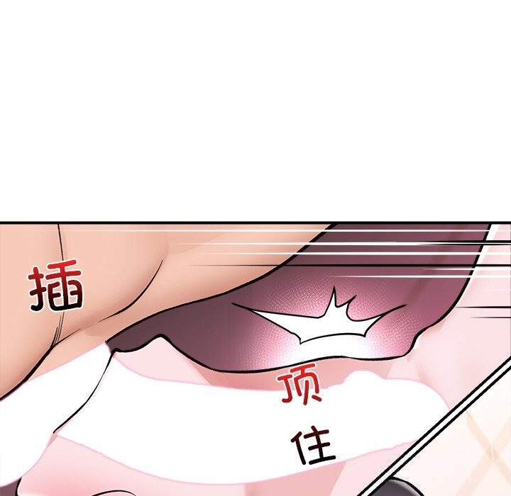 催眠手机第26話