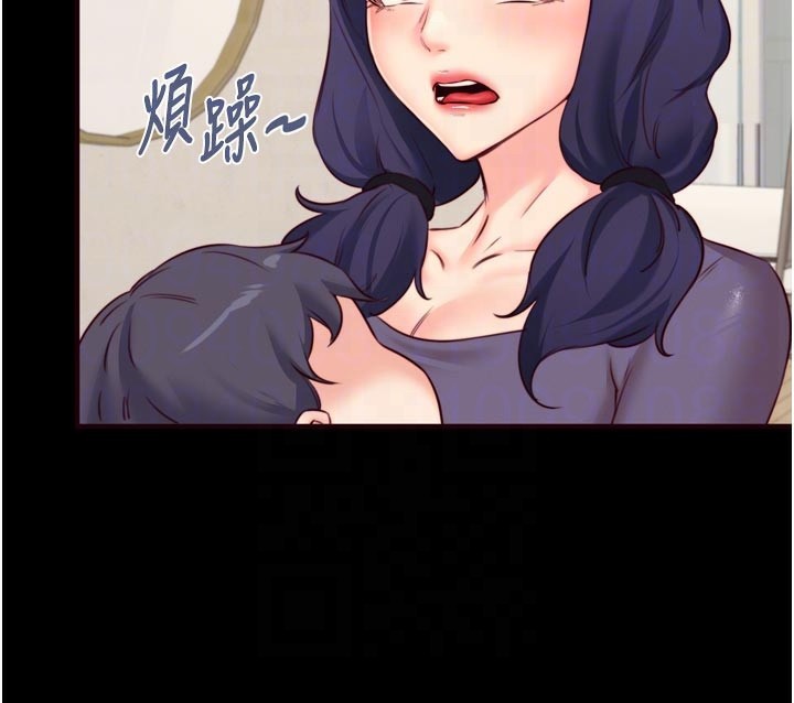 熟女自助餐第44話-可以等我洗完澡嗎?&hearts;