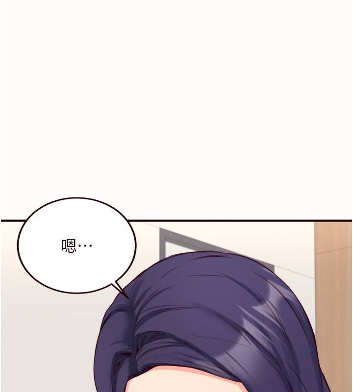 熟女自助餐第44話-可以等我洗完澡嗎?&hearts;