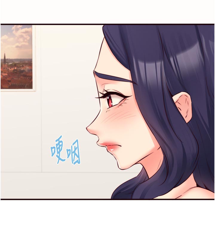 熟女自助餐第44話-可以等我洗完澡嗎?&hearts;