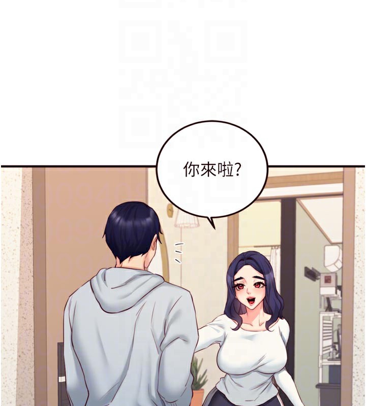熟女自助餐第44話-可以等我洗完澡嗎?&hearts;
