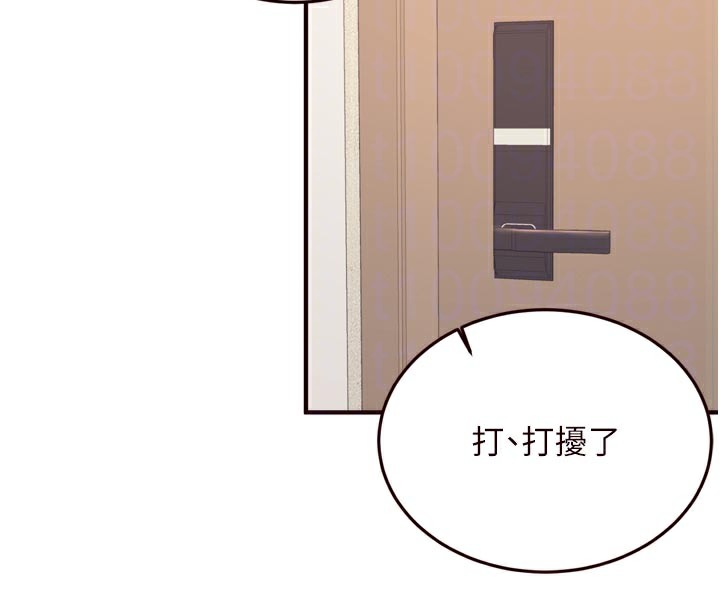 熟女自助餐第44話-可以等我洗完澡嗎?&hearts;