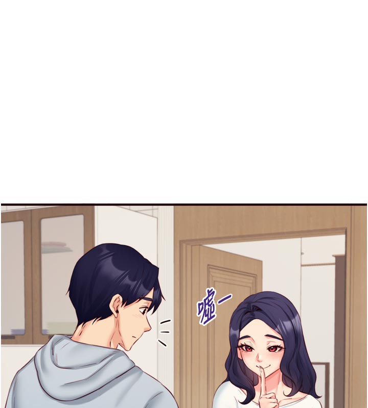 熟女自助餐第44話-可以等我洗完澡嗎?&hearts;