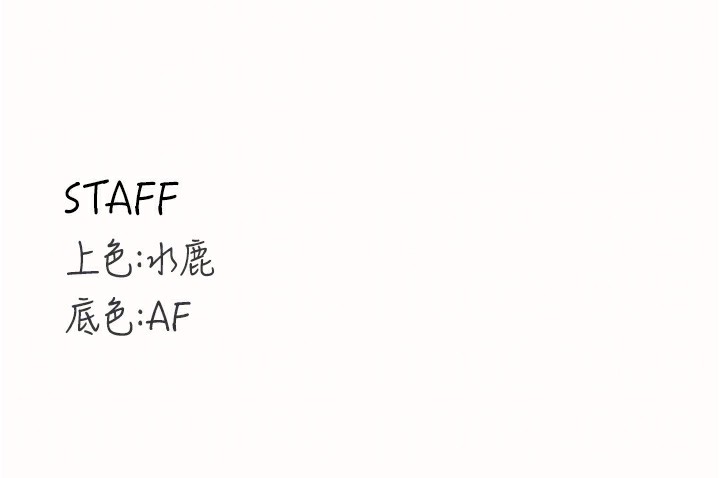 熟女自助餐第44話-可以等我洗完澡嗎?&hearts;