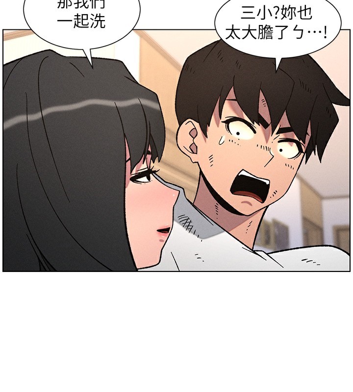 兄妹的秘密授課第65話-激烈點點相連滿格砲