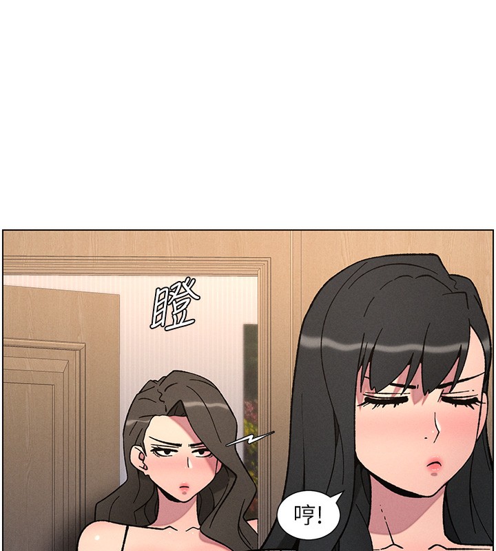 兄妹的秘密授課第65話-激烈點點相連滿格砲
