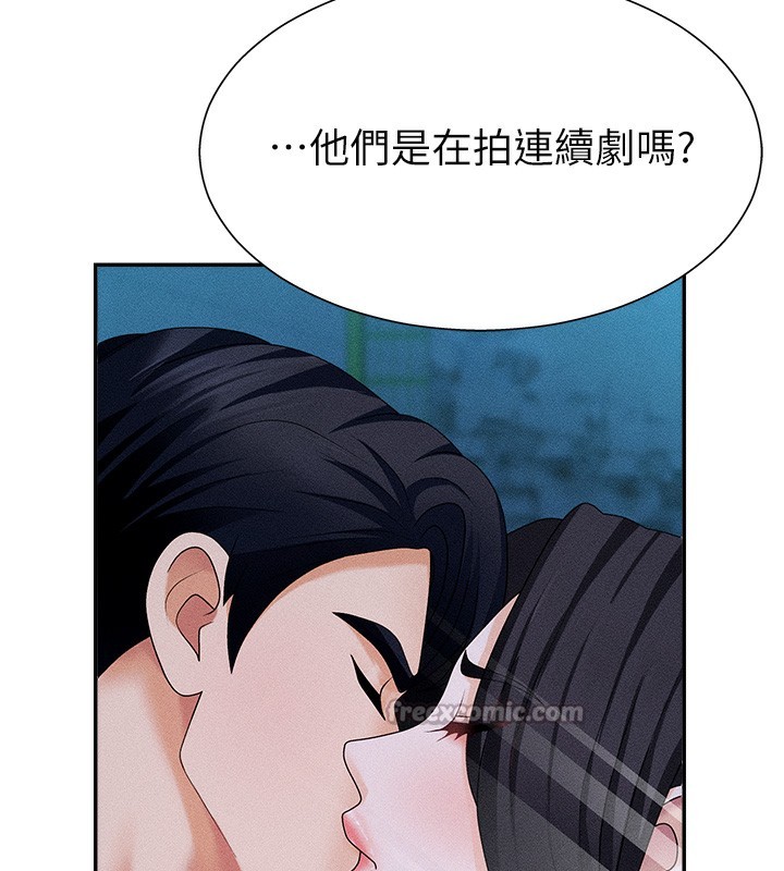 肉體審判第9話-親自找上門的洩慾工具