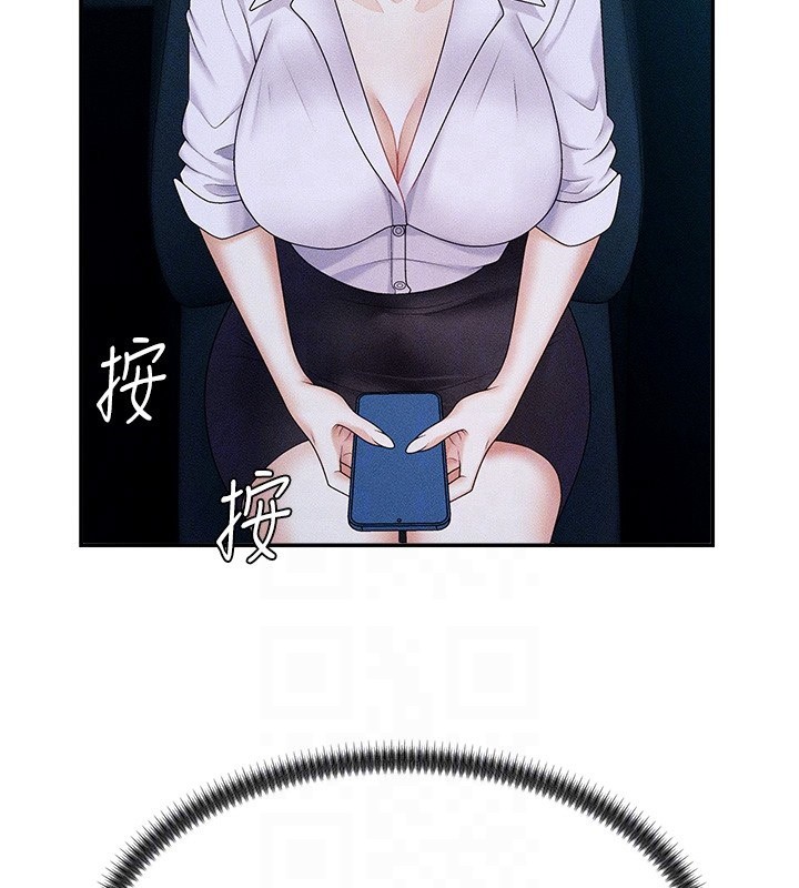 肉體審判第9話-親自找上門的洩慾工具