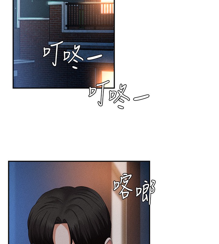 肉體審判第9話-親自找上門的洩慾工具