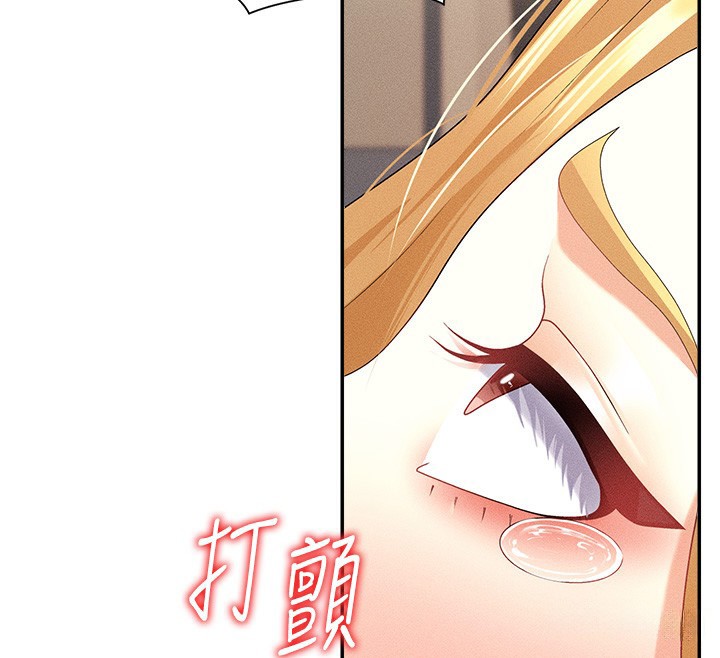 肉体审判第9話-親自找上門的洩慾工具