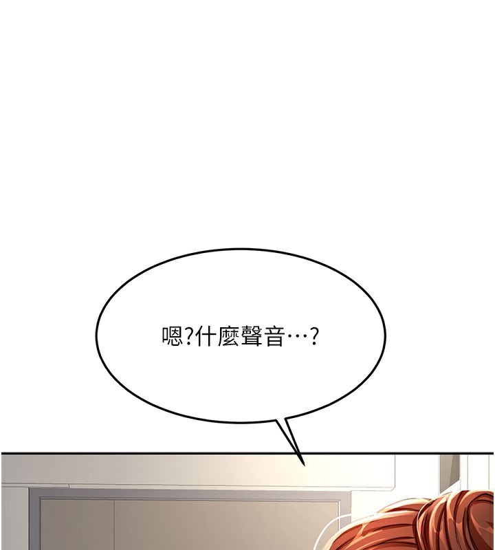 顶加套房的春天第25話-初嘗處女鮑