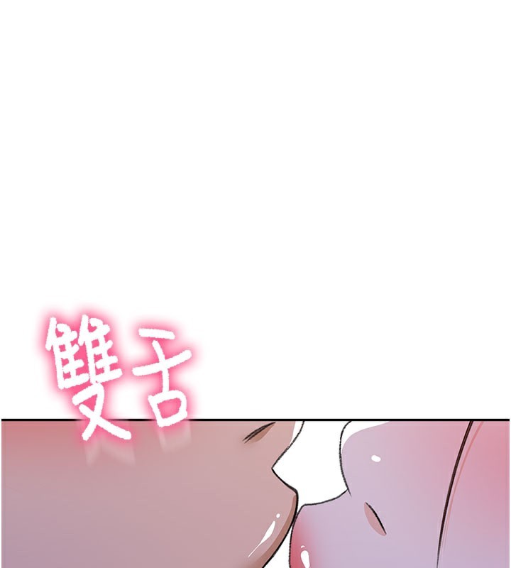 顶加套房的春天第25話-初嘗處女鮑