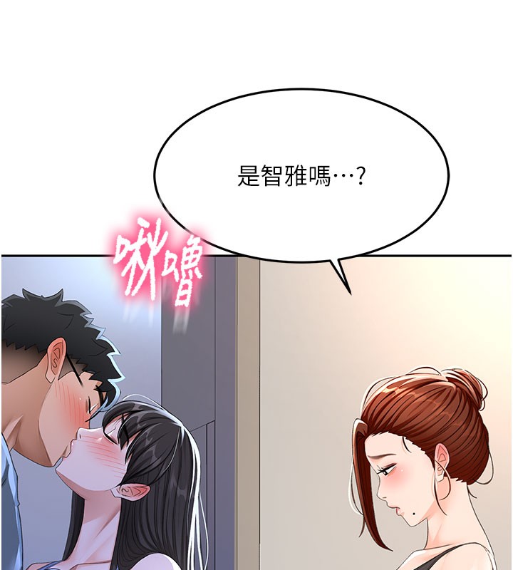 顶加套房的春天第25話-初嘗處女鮑