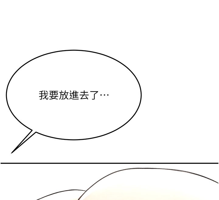 顶加套房的春天第25話-初嘗處女鮑
