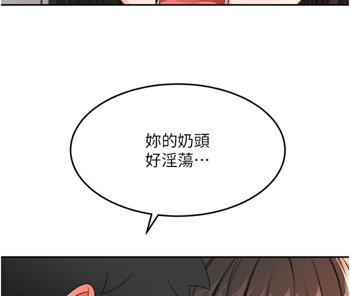 顶加套房的春天第25話-初嘗處女鮑