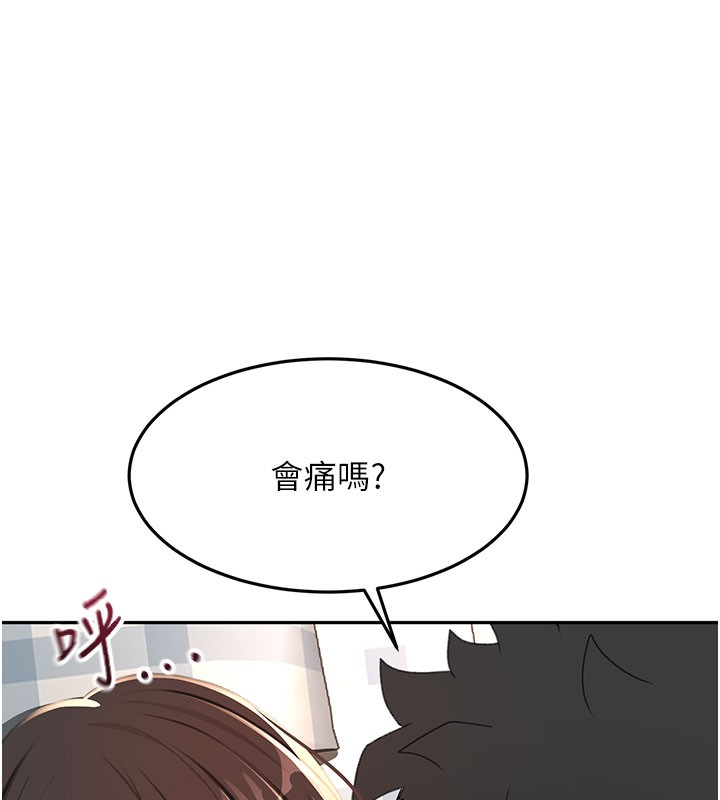 顶加套房的春天第25話-初嘗處女鮑