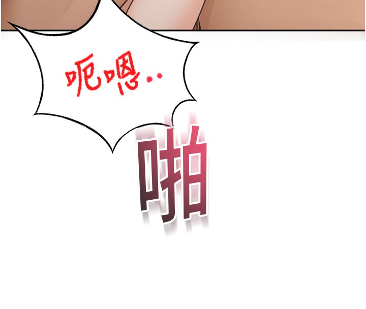 顶加套房的春天第25話-初嘗處女鮑