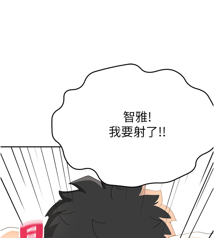 顶加套房的春天第25話-初嘗處女鮑