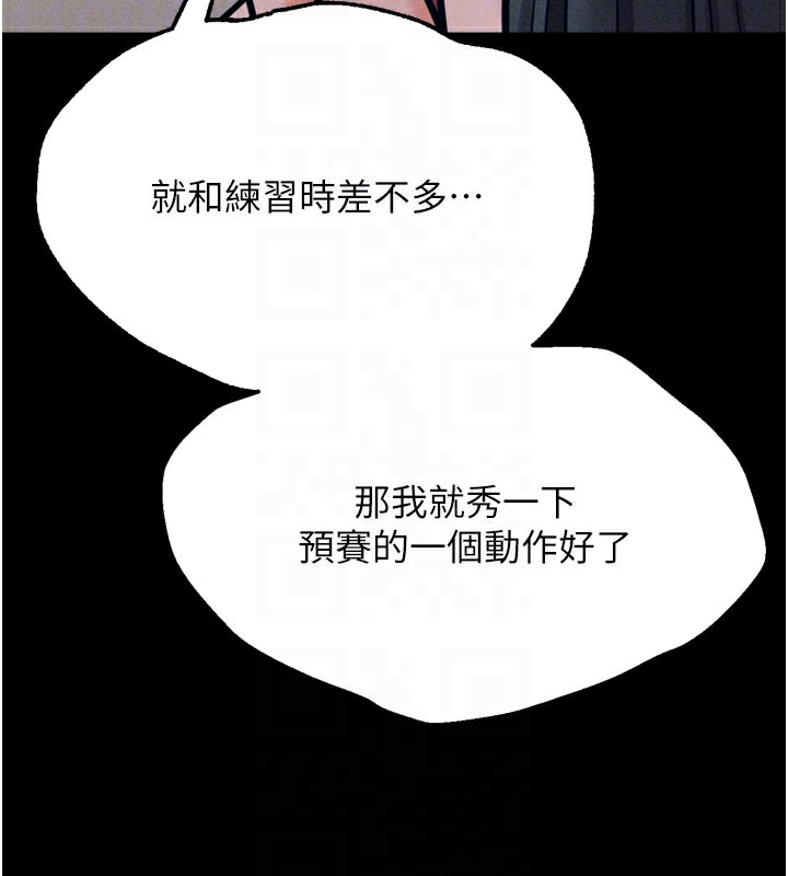 选手村:母猪调教第34話-刺激小穴的特別指導