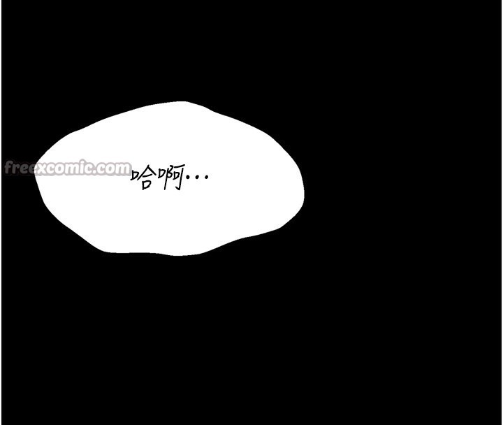 選手村:母豬調教第34話-刺激小穴的特別指導