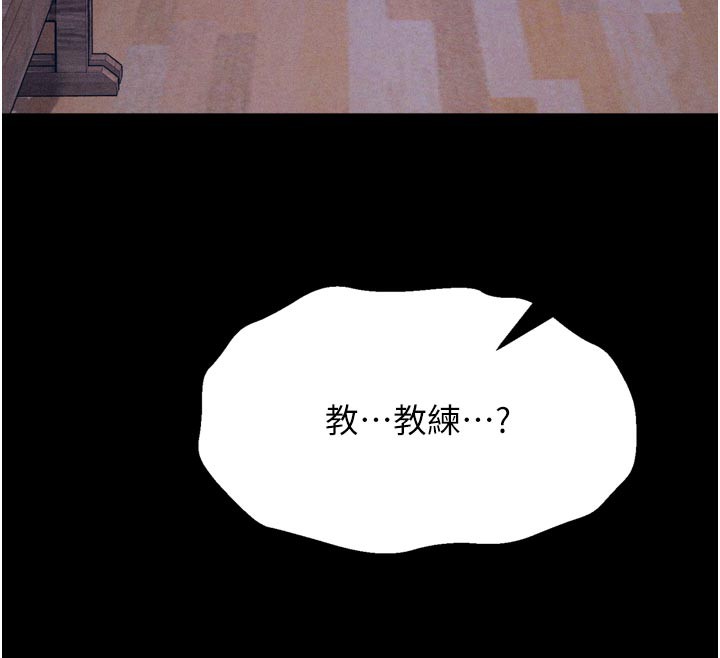 選手村:母豬調教第34話-刺激小穴的特別指導