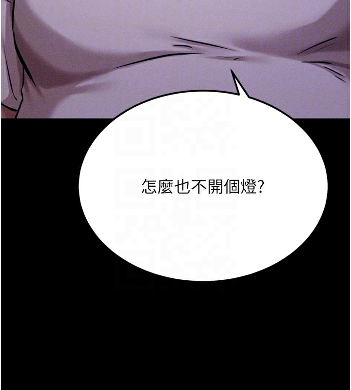 選手村:母豬調教第34話-刺激小穴的特別指導