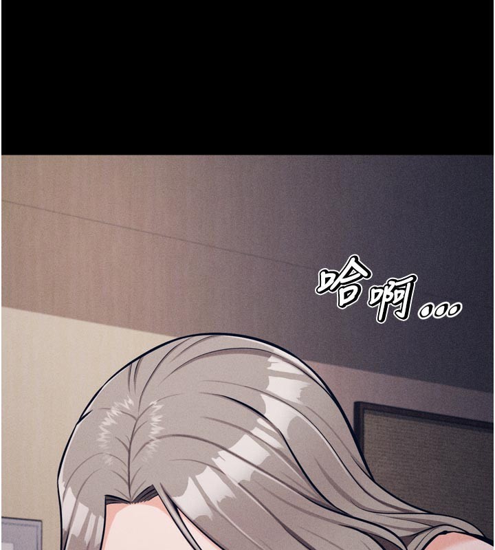 选手村:母猪调教第34話-刺激小穴的特別指導
