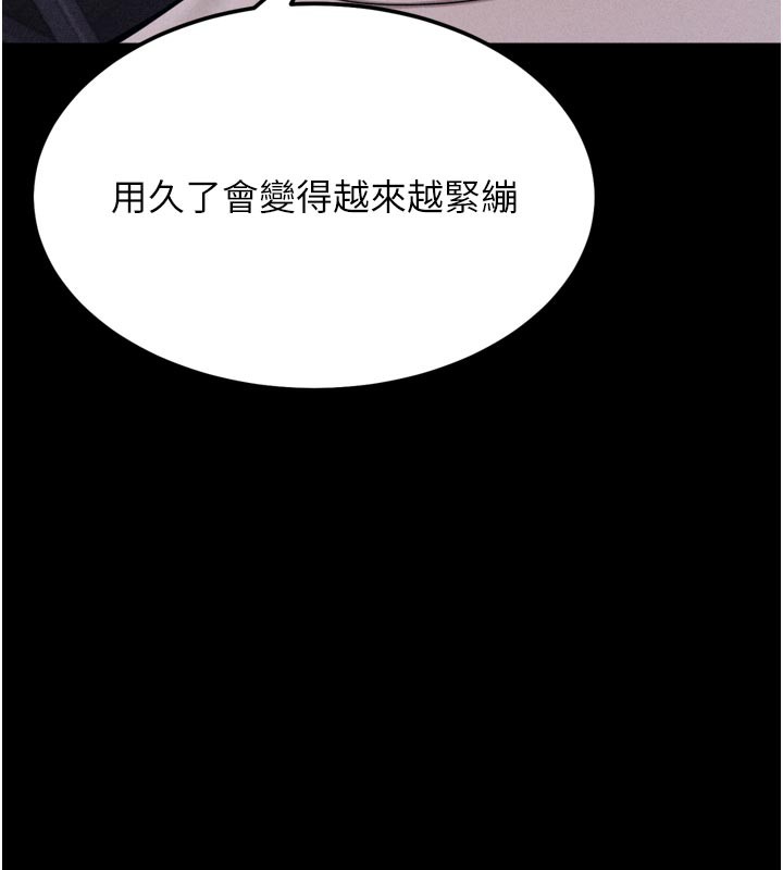 选手村:母猪调教第34話-刺激小穴的特別指導