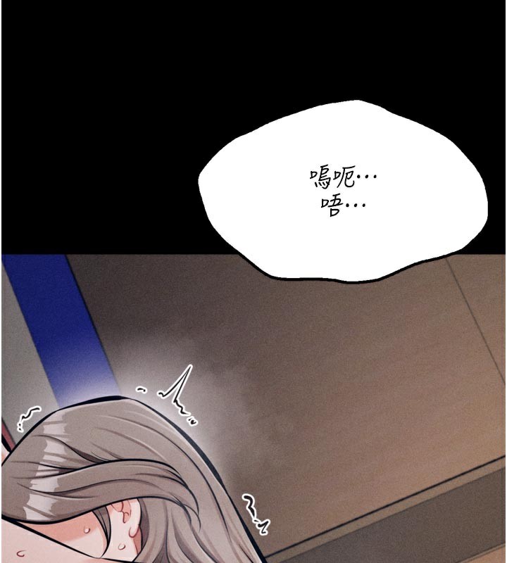 选手村:母猪调教第34話-刺激小穴的特別指導
