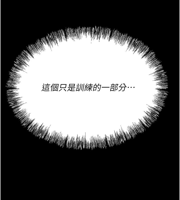 选手村:母猪调教第34話-刺激小穴的特別指導