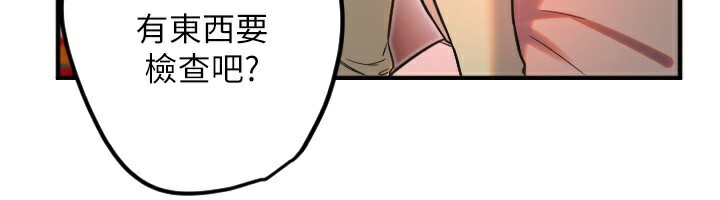 守护天使第39話-主人檢查身體的日子