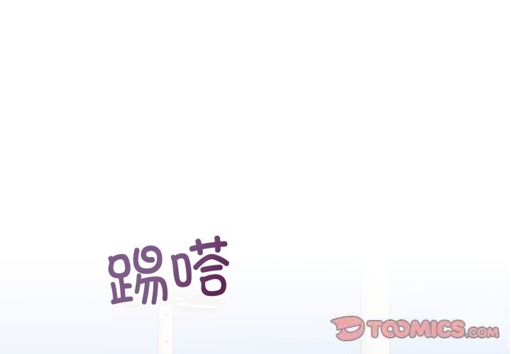 难言之秘第7話