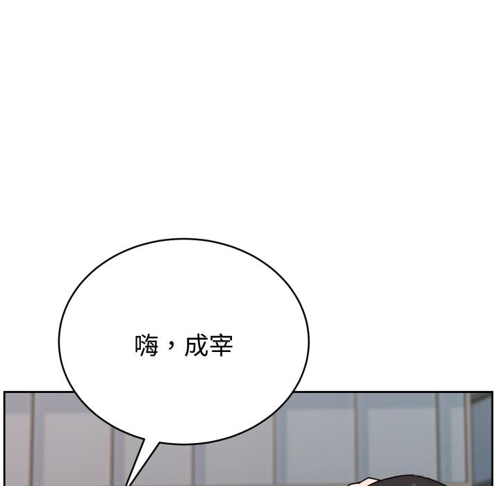 難言之秘第7話