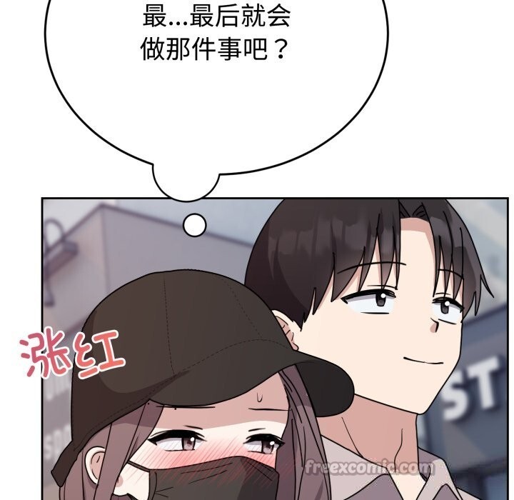 難言之秘第7話