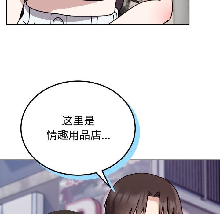 難言之秘第7話
