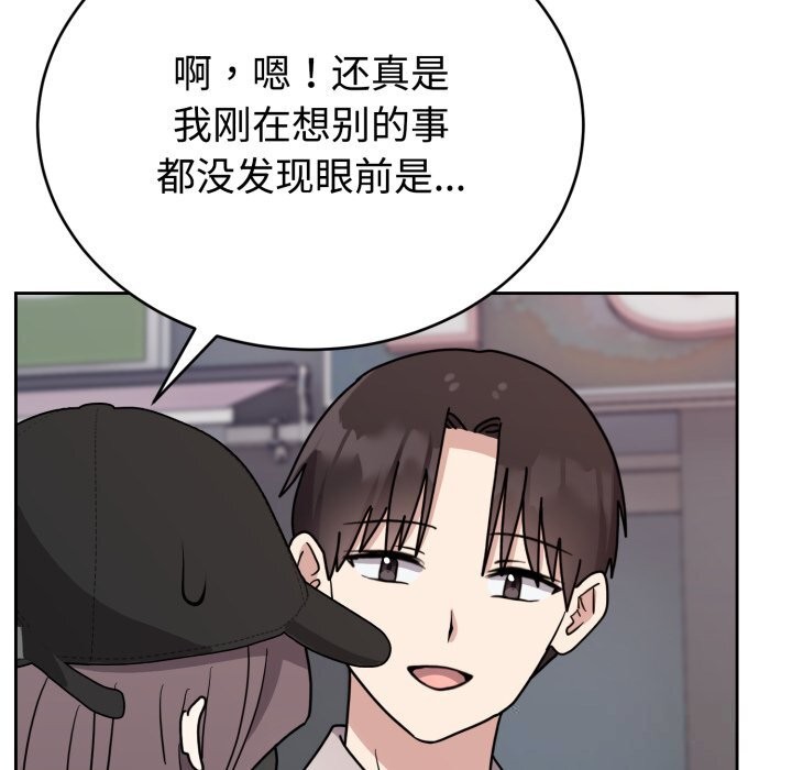 難言之秘第7話