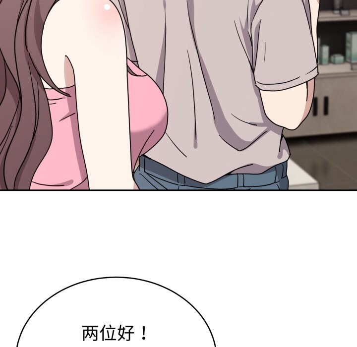 難言之秘第7話