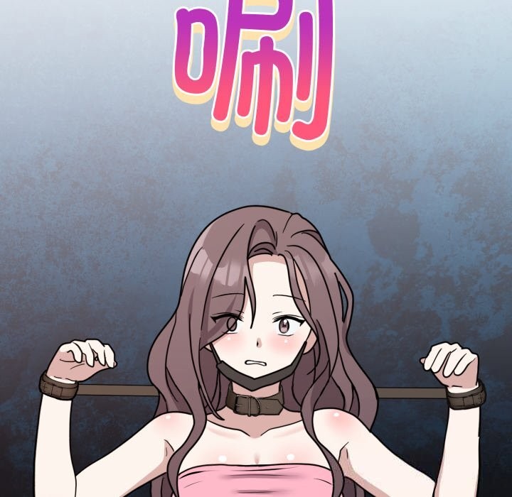 難言之秘第7話