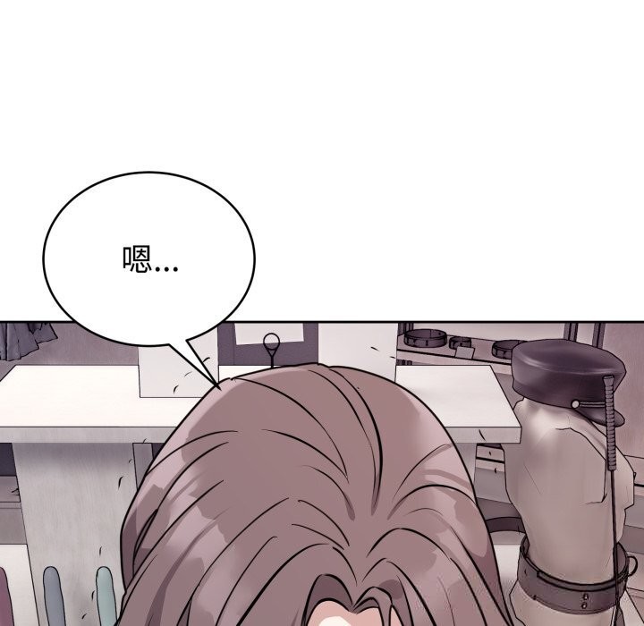 難言之秘第7話